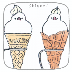 shigemi_toriha2