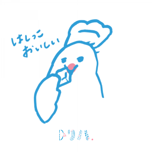 第三回トリハ展参加店：ラ・ブランジュリ キィニョン