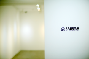 634展示室 ギャラリー 国分寺：第三回取トリハ展会場